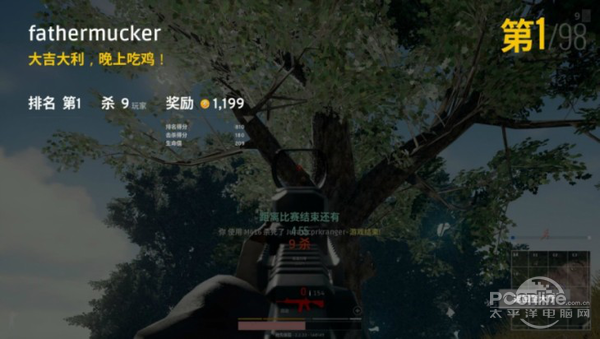 投身吃鸡事业,首选你需要一台吃鸡专用显示器