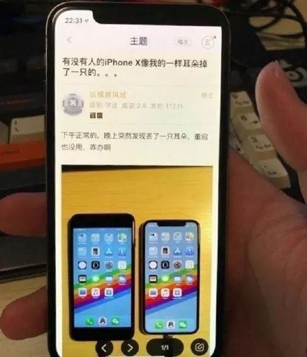 苹果x手机怎么重启 m1uR-fypceiq1574539.jpg