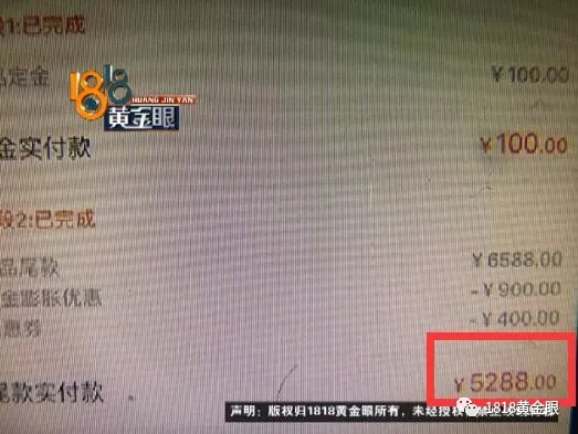 双十一买的苹果8便宜1300 姑娘收到却开心不