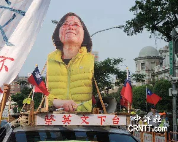 台网友怒批:蔡英文下台,我们要统一,蔡英文滚出