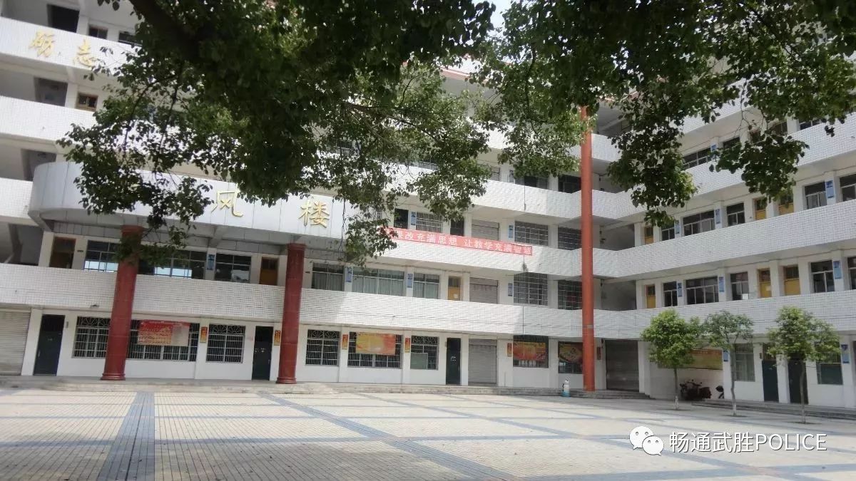 武胜烈面中学的前世今身:淳风化雨育桃李花开