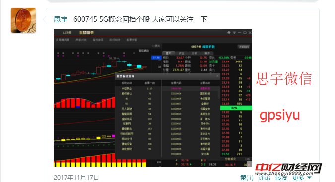 庄家主力短线操盘盘口体现,学会赚钱翻天!|股价