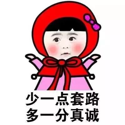 面试时不要问五险一金和加班费?这碗职场毒鸡