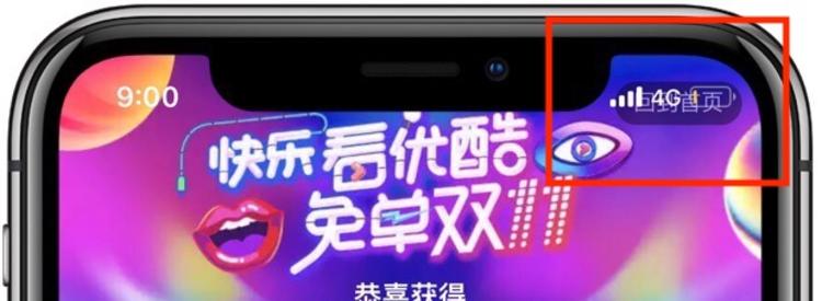 iPhone X 开卖一个月应用都准备好了么?|苹果|