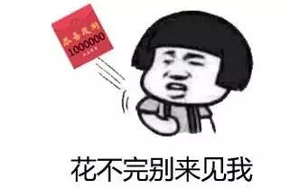 下月起消费后记得用支付宝、微信这么干,没准