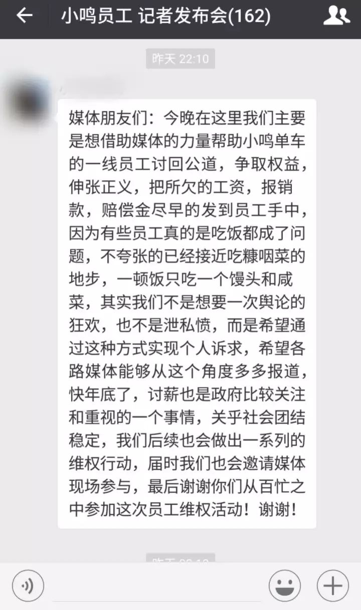 京东快递员收入_文控员收入(2)