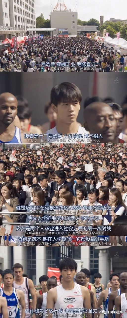 大地好看茂木，但临近终点，茂木却因膝盖受伤不得不退出比赛。