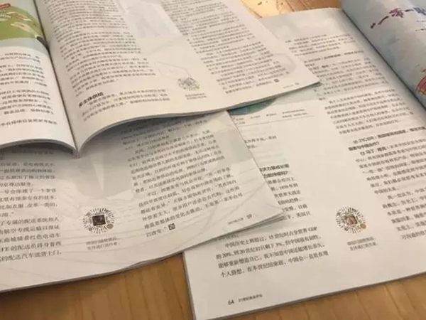 微信支付开启线下打赏功能:已有纸媒抢先尝螃