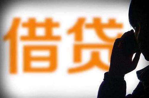 借款未还遭恐吓 平台说非官方电话 真是自欺欺