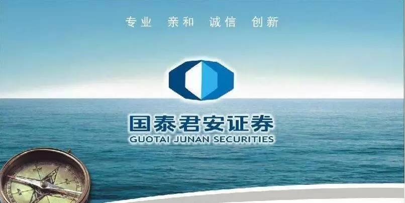 国泰西湖娱乐城- 西湖娱乐城官方网站- 西湖娱乐城APP君安120天持有债券发起C