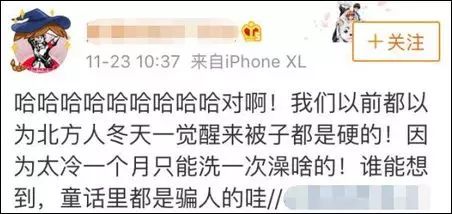 一个人眉毛上有火是什么成语_一个人骑马图片成语(3)