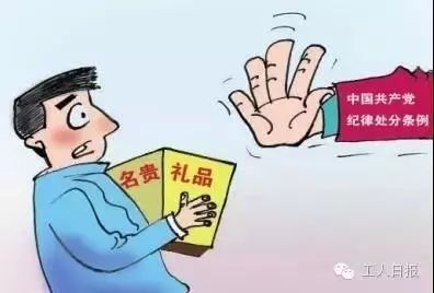党员干部参加学习培训要注意什么?参加同学会