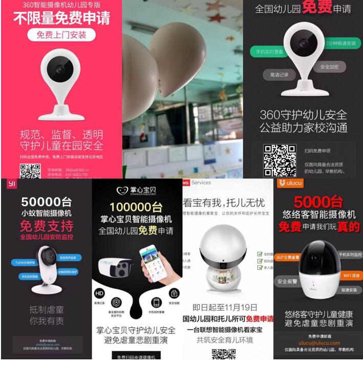 当孩子遭受虐待成为最热门话题,做为家长能做