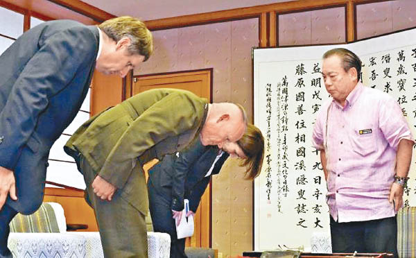 资料图片：日本女子遭美军职员奸杀，美军高层鞠躬谢罪。（图片来源于网络）