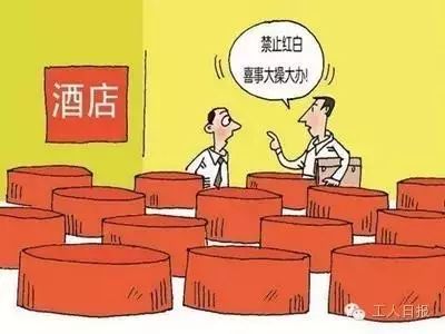 党员干部参加学习培训要注意什么?参加同学会