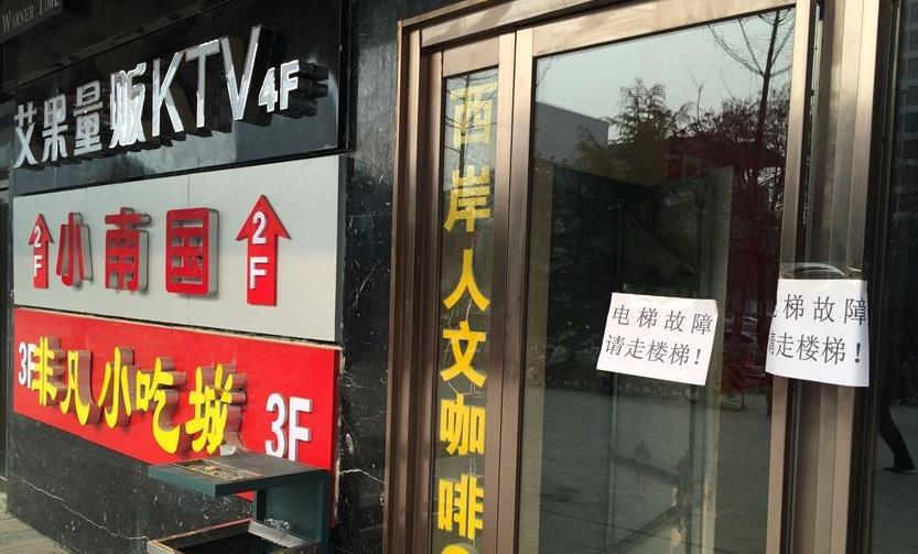 陕西咸阳KTV纵火男子被判死缓 烧伤4名警察医