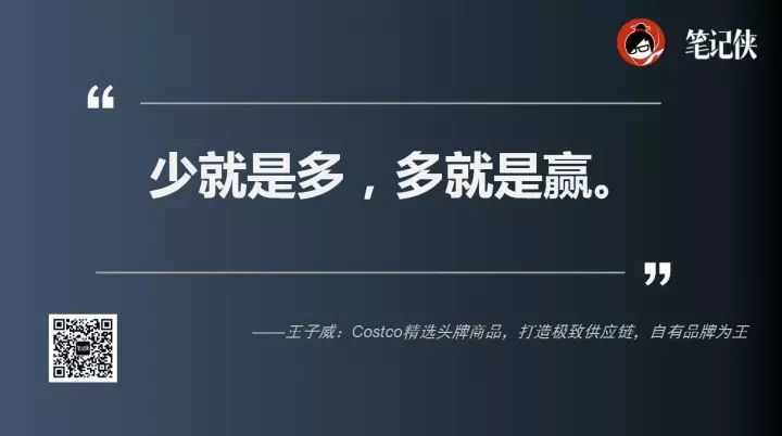 实体店活路在哪?亚马逊也影响不了它,员工满意