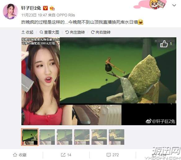 斗鱼第一御姐玩"抡大锤"秒变表情包 立死库水爬墙flag