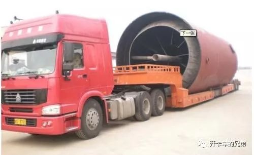 交通部发布!取消二级维护、便利异地年检,201