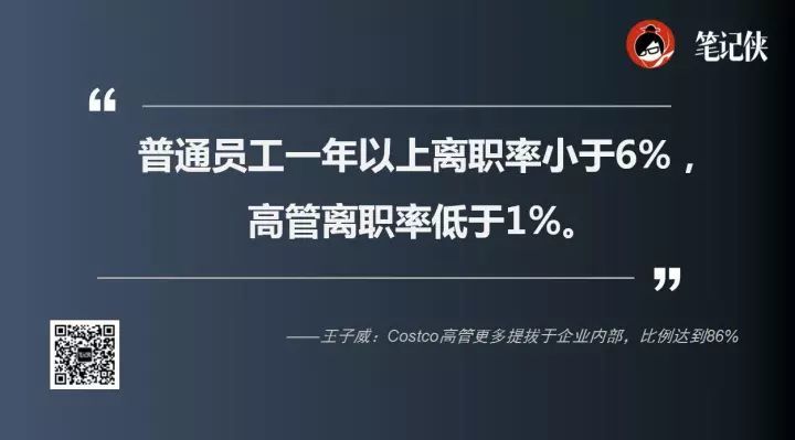 实体店活路在哪?亚马逊也影响不了它,员工满意