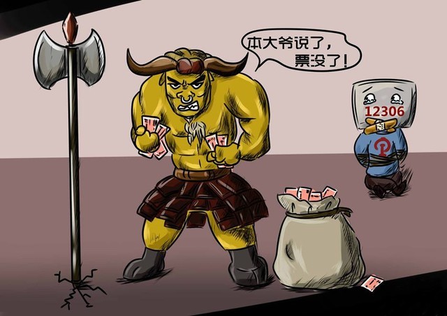 什么是黄牛现象 _plT-fypatmu9300180.jpg