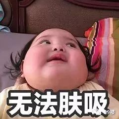 屁股来了!2岁小女孩被亲妈调侃1表情群qq群全斗信天包大表聊图微情脸,却火图片