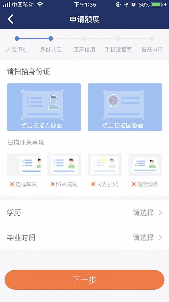 趣店调整支付宝下信贷年化利率不超过24%|支