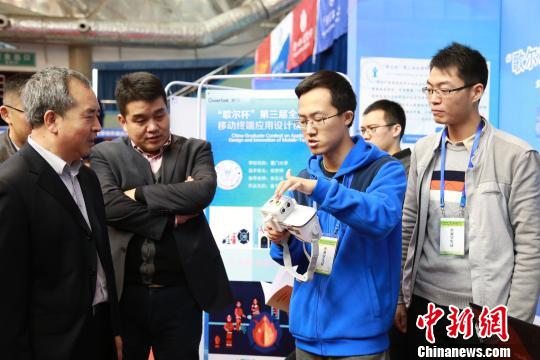 全国研究生移动终端应用设计创新大赛总决赛在