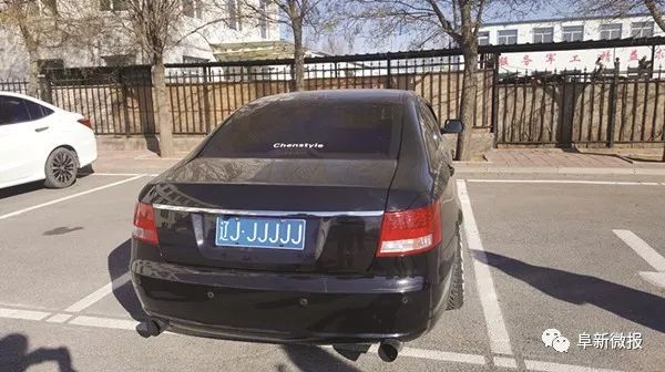 伪造最牛假车牌辽JJJJJJ的车主,这下你的事可