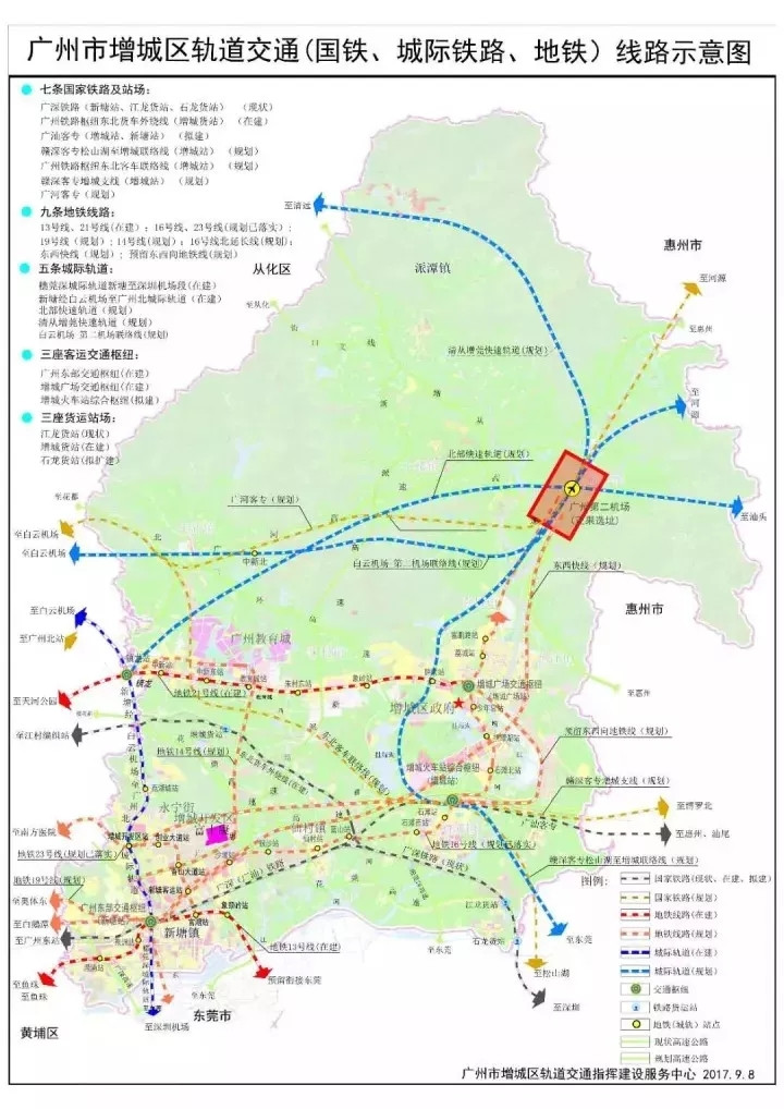 增城添2条地铁 肇庆推进地铁建设打造广佛肇半小时生活圈