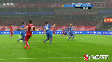 曹赟定破门 上港暂1-1申花