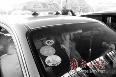 打的被拒载?扫一扫投诉!|乘车|风窗|二维码