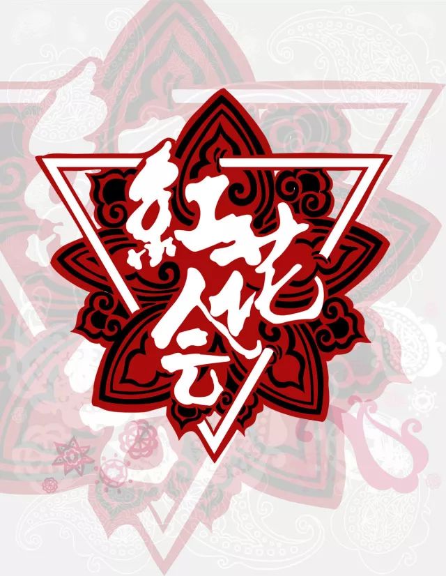 摩登天空7:摩登天空回应红花会解约:我们感到是被拉扯着的