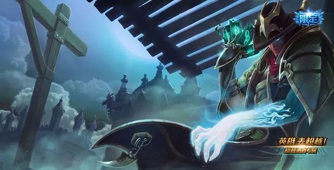 LOL:腾讯好好学学!由于皮肤特价未公告 拳头提