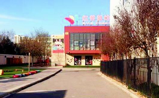 详解丨吉林四平红黄蓝幼儿园虐童案民事诉讼宣