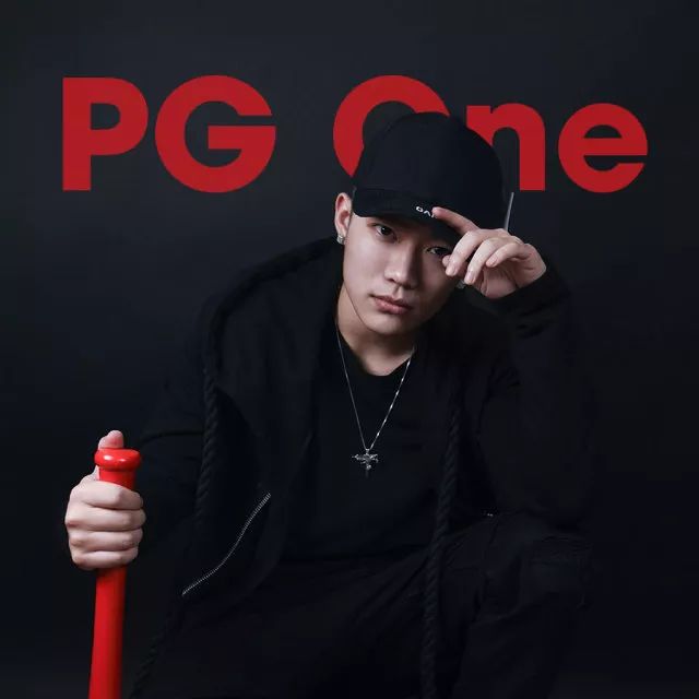 摩登天空7:摩登天空回应红花会解约:我们感到是被拉扯着的 PG ONE