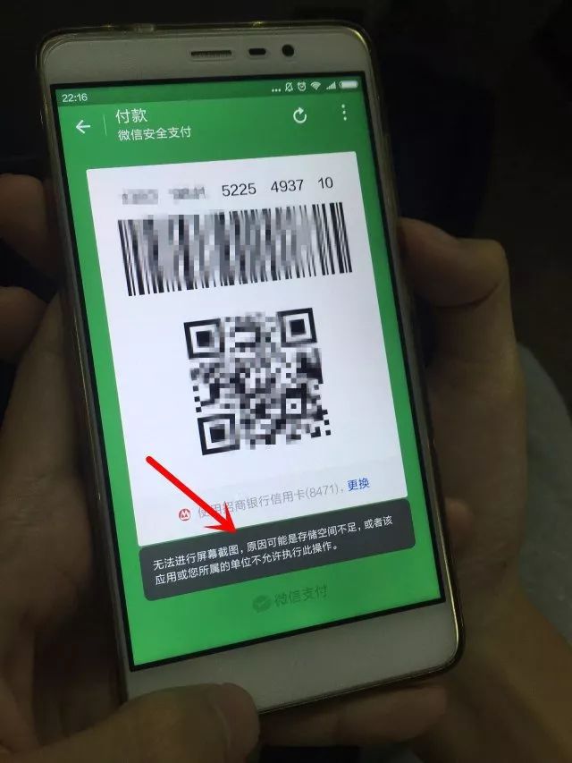 如何注册微信不用好友扫二维码支付 如何注册微信不用好友扫二维码支付