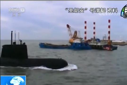 阿根廷海军潜艇失联第十天:搜索持续潜艇踪迹难寻