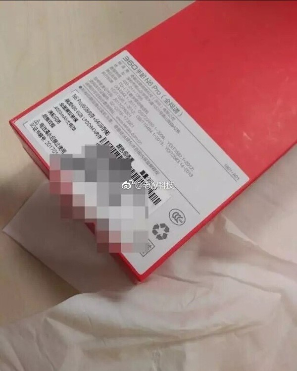360手机N6 Pro包装盒曝光:配置确定了|360|荣