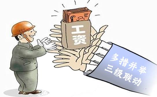 关注丨前10月,宁夏为农民工追回工资2.96亿元