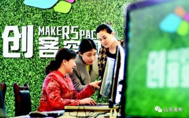 关注丨我省十大群体可申请创业担保贷款 贴息