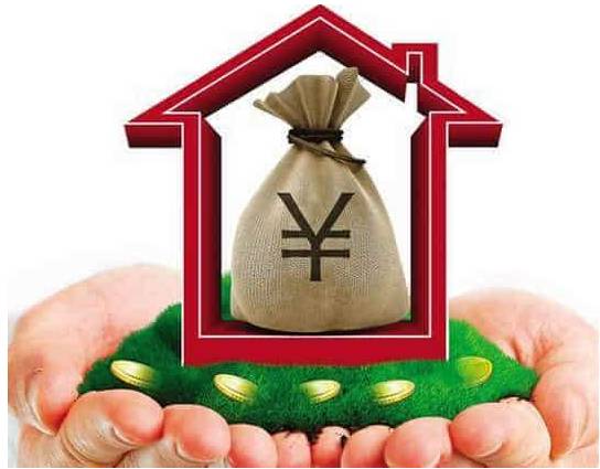 明住房公积金提取政策明年起调整 市内购房不