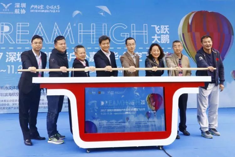 不用去土耳其,来大鹏可免费乘坐热气球!|土耳其