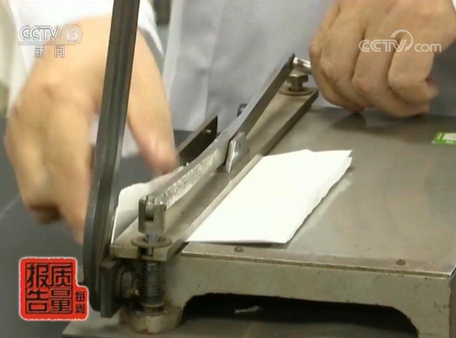 央视调查生活用纸质量：最差卫生纸细菌超标4倍