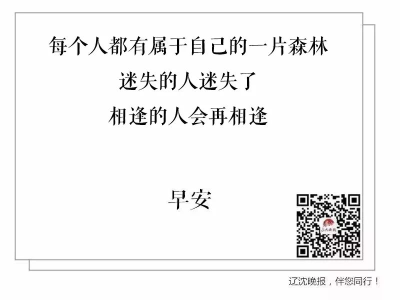 2017.11.26 | 她的微信头像上了广告,冠名小吃