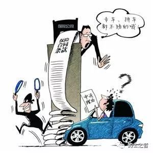 私家车跑滴滴出事故 法院判不赔