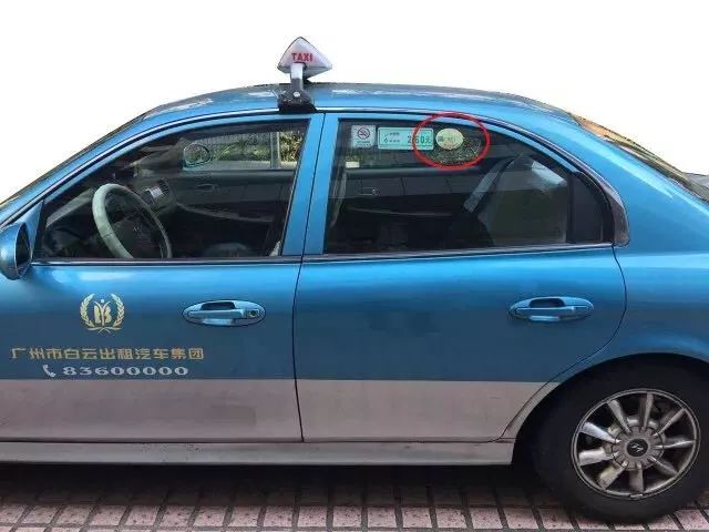 今后广州打的不用怕司机兜路了,车上扫一扫能