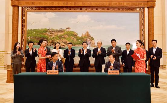 腾讯、阿里要在雄安做什么?马化腾、马云给出