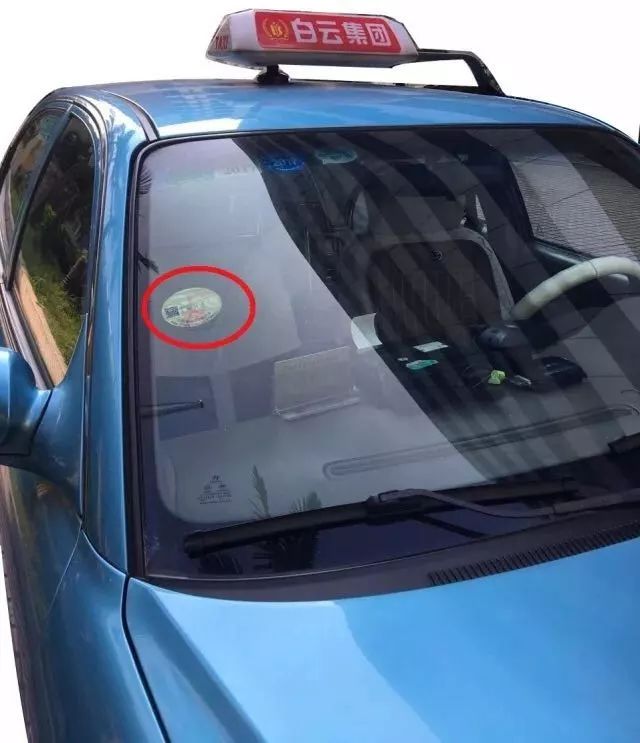 今后广州打的不用怕司机兜路了,车上扫一扫能