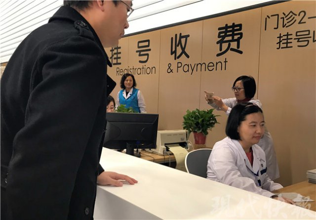 首个病人23秒拿到号,江苏省人民医院新门诊大